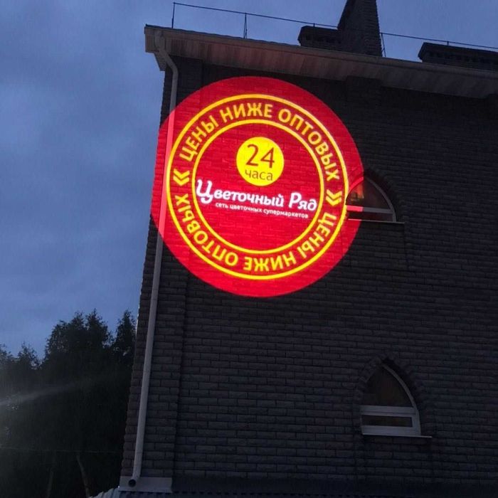 Новый вид Рекламы Проекционный проектор с логотипом и картинка Гобо 26