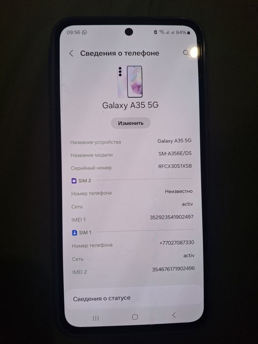 Например самсунг без гарантия