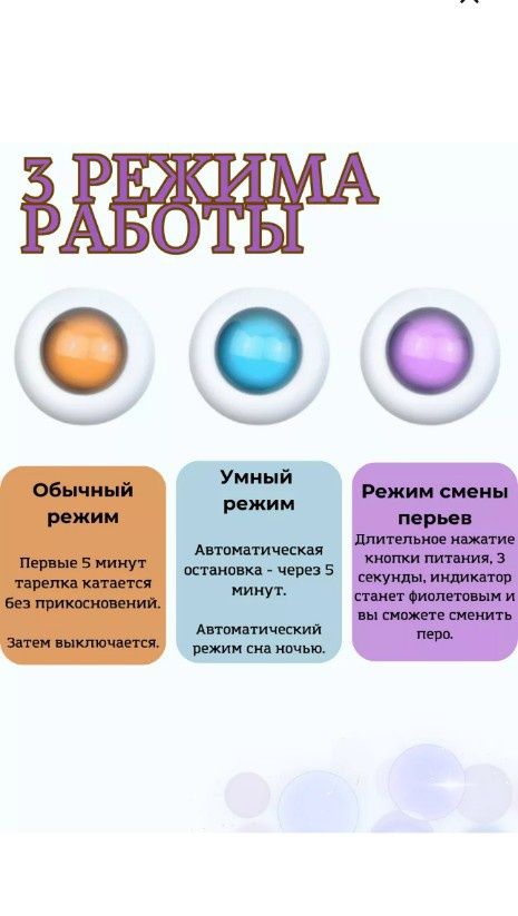 Продам игрушку для кошек