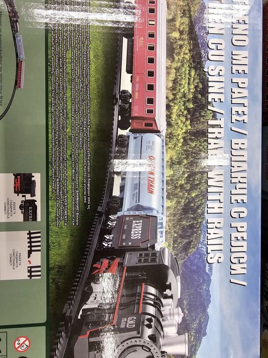 Влак с 3 вагона звук и светлини