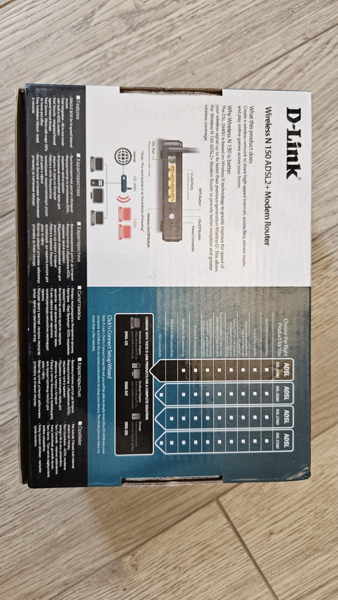 Роутер Wireless отдам