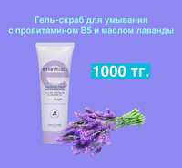 Гель-скраб для умывания с провитамином В5 и маслом лаванды Essentials