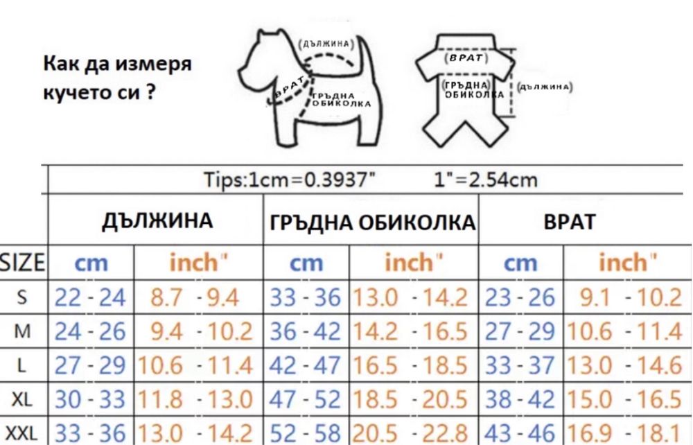 Кучешка дрешка яке пухкаво гащеризон с качулка за куче луксозно лилаво