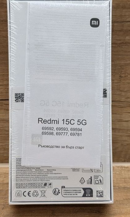 Redmi 15C фабрично запечатан