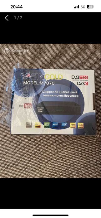 Приставка для телевизора