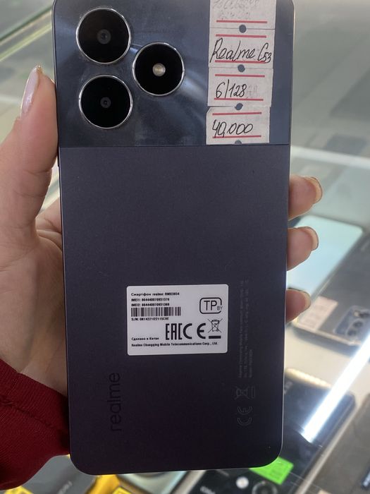 Realme C 53 128 gb Астана ЖанТаС ломбард