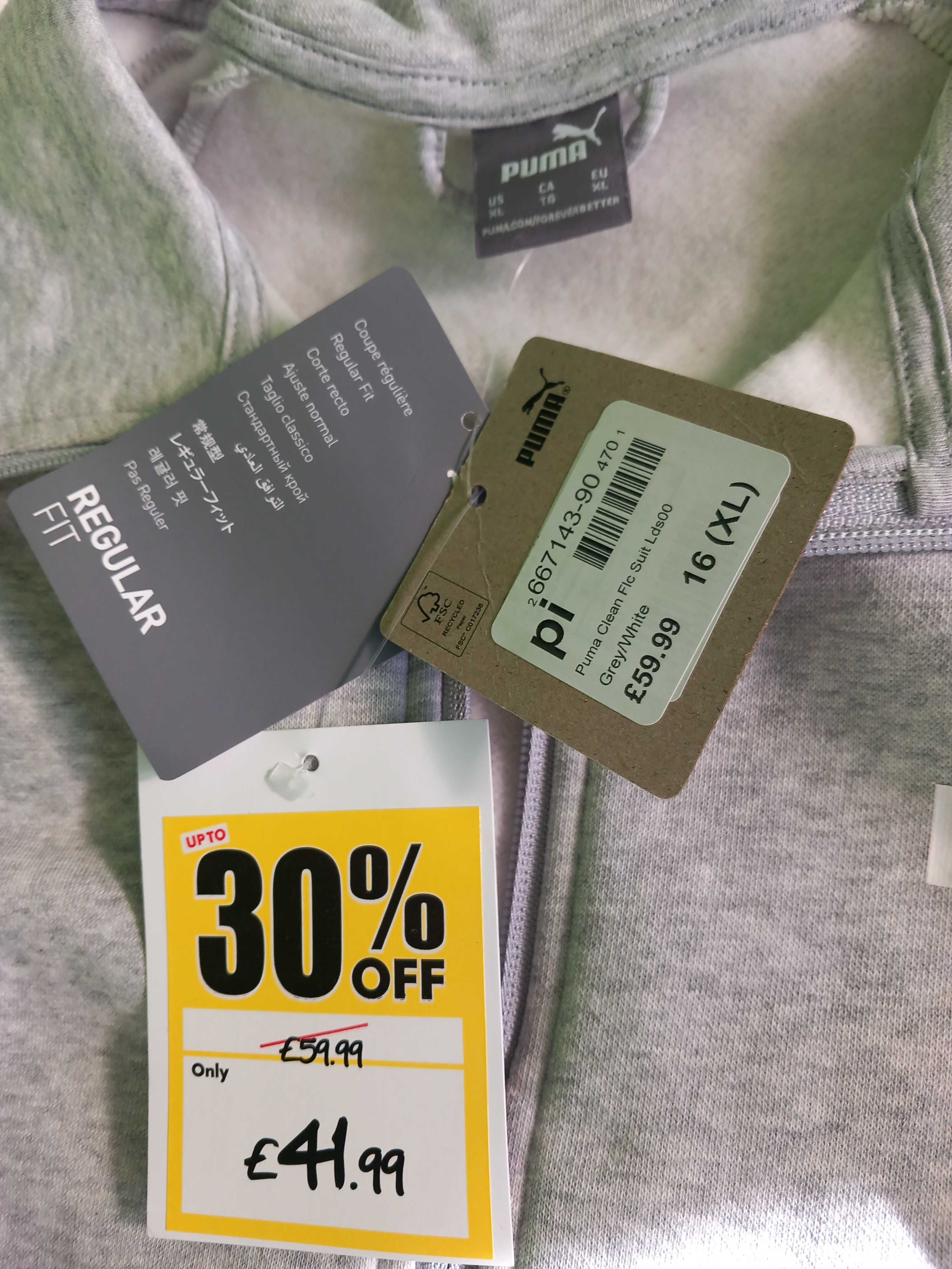 Екип PUMA, купуван от Англия