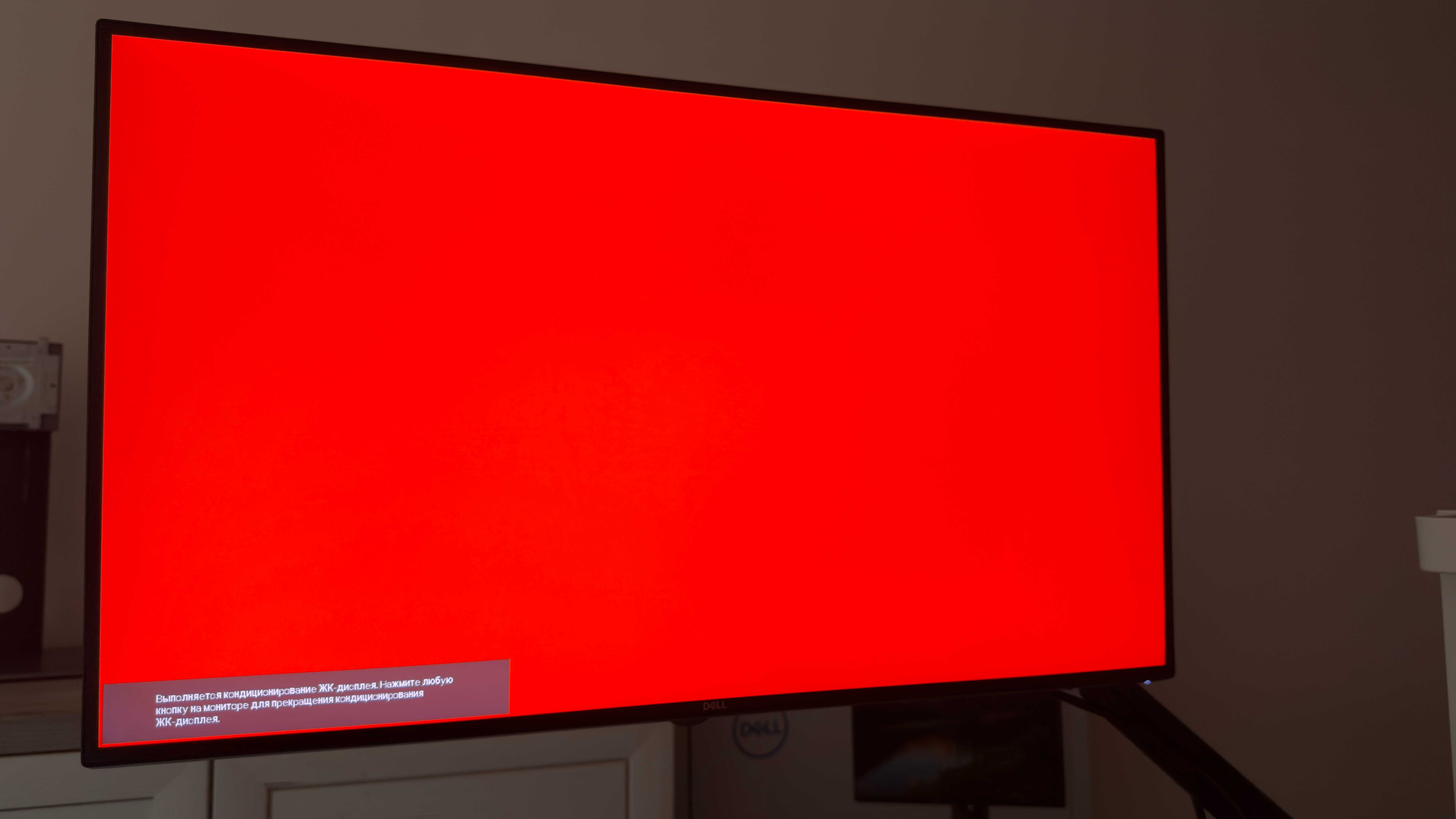 Монитор Dell U2718Q, 27", IPS, UltraHD 4K 3840x2160, 5ms