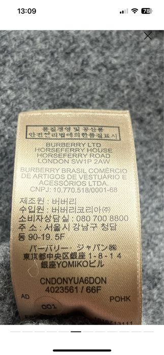 BURBERRY  LONDON : Дамски пуловер-поло 100% вълна М / Оригинал