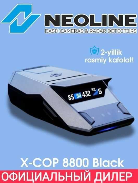 Антирадар Neoline 9700s WiFi 8800s WiFi 7800s WiFi 7700s 7500s