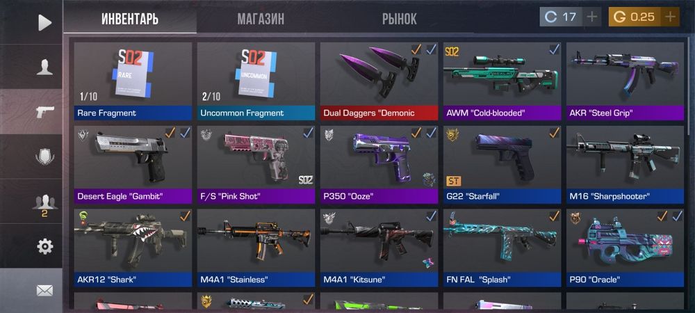 Продам аккаунт стандофф 2