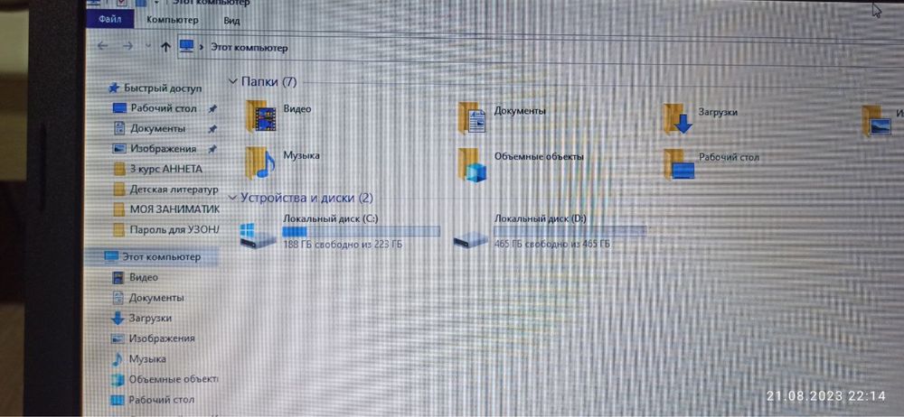 Срочно продаётся ноутбук LENOVO - отличный помощник для Вас!