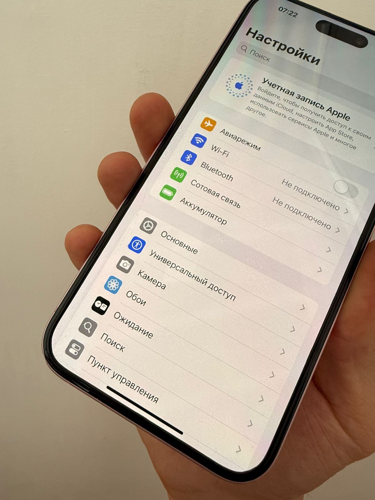 Iphone 15 Plus 128GB