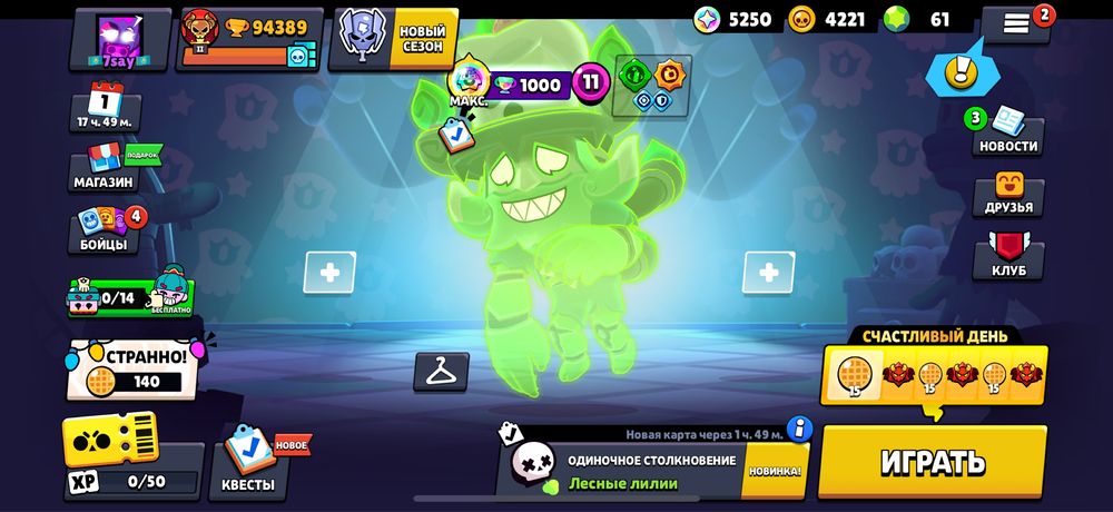 Brawl stars бравл старс