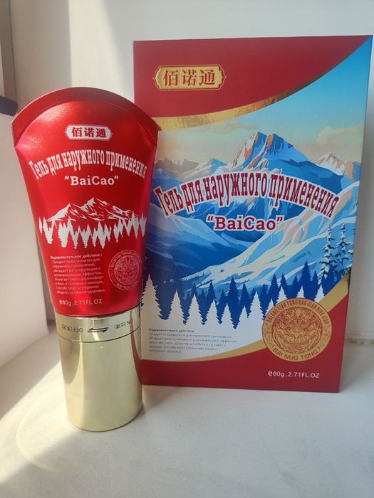 Суставной гель