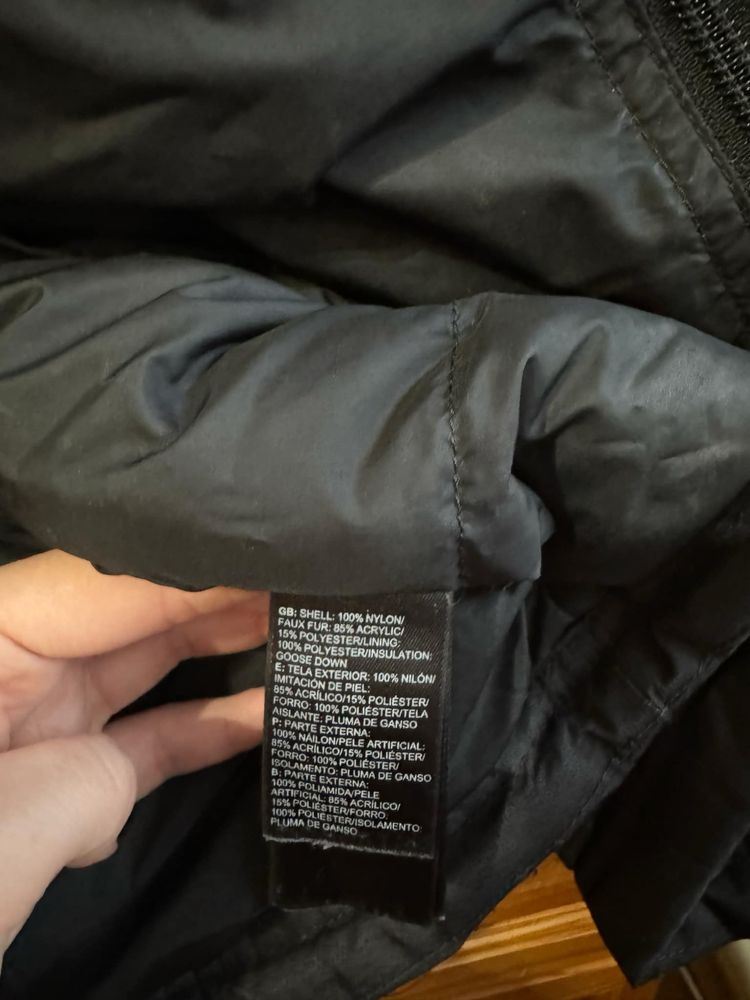 Дамско яке- The North Face