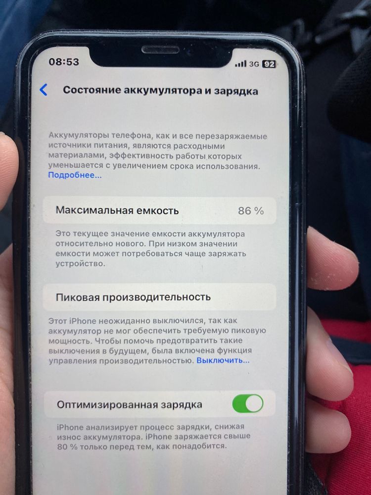 Iphone XR с гарантий