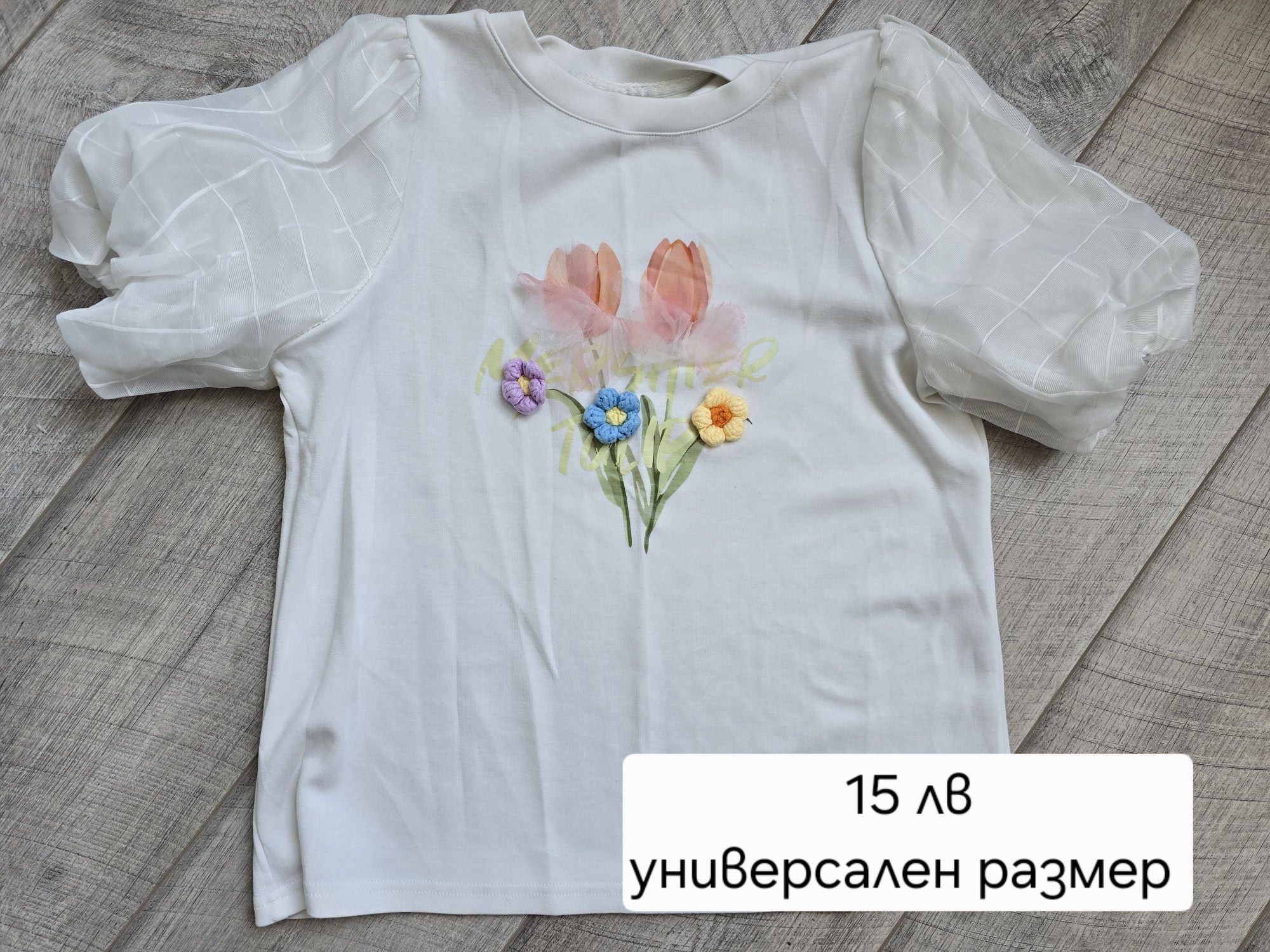 Тениски Авин AVIN
