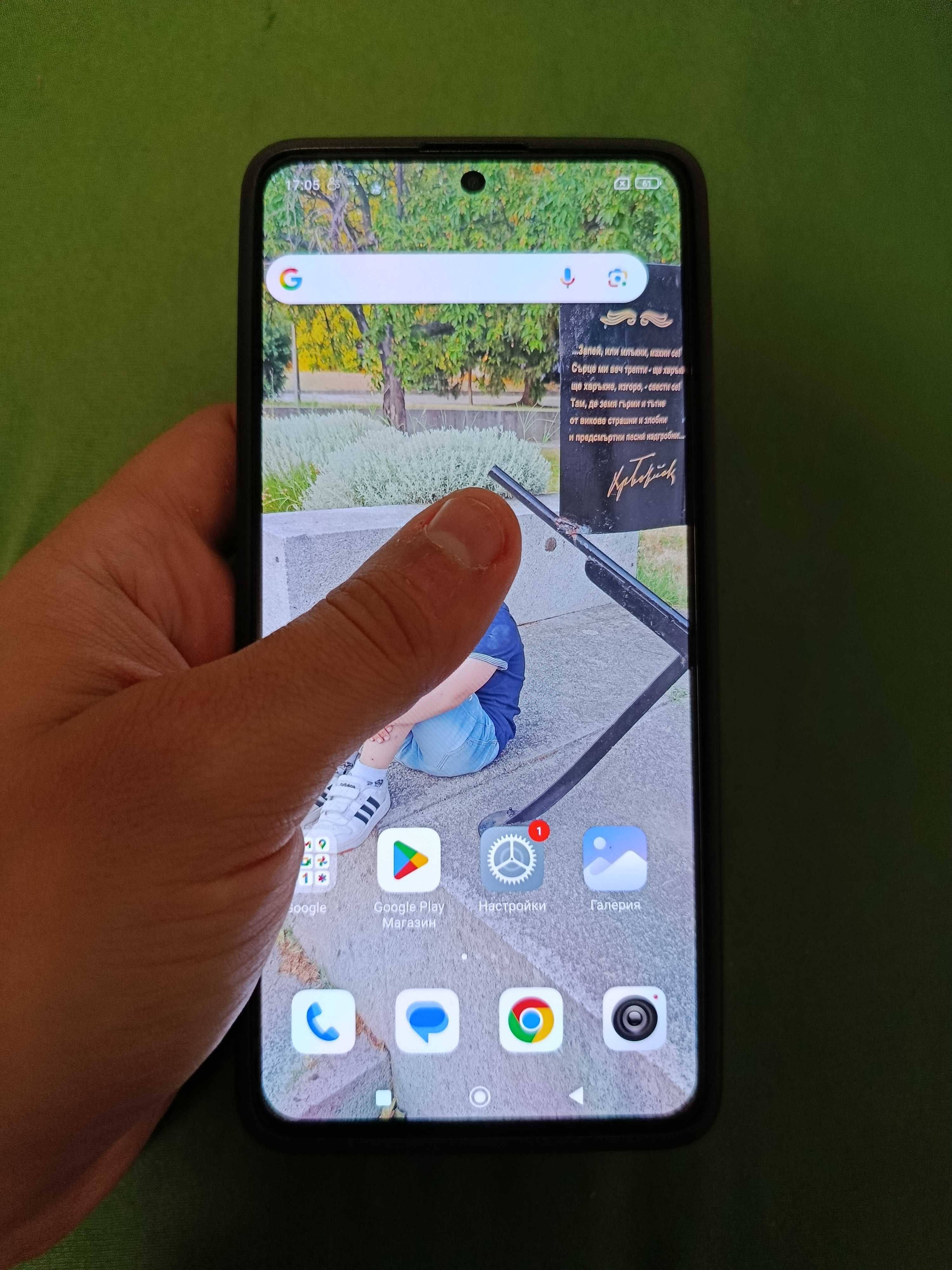 Redmi Note 13 Pro 5G