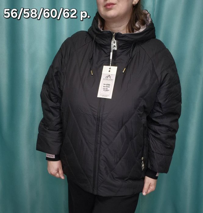 Лёгкая, теплая женская куртка 56/58-60/62  размер