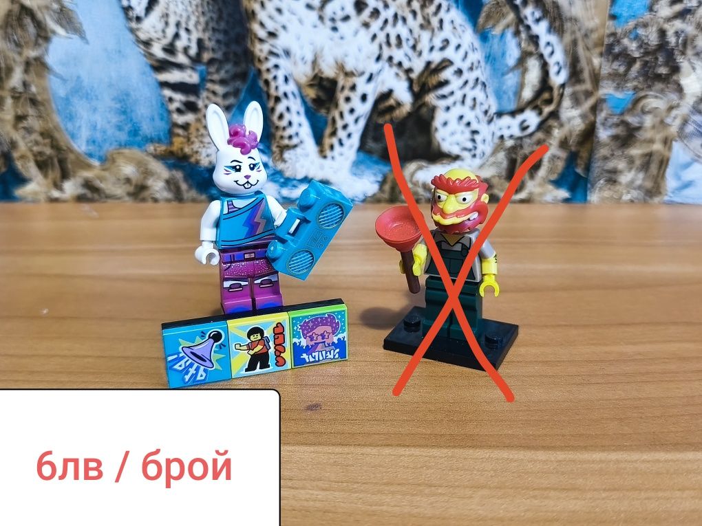 Lego / Лего фигурки