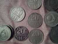 Монеты 20к 1961г за 1 одну штуку.
