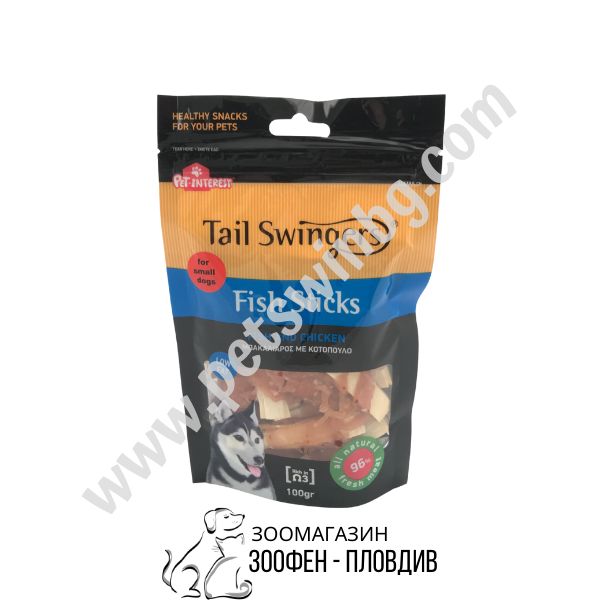 PetInt TailSwingers Fish Sticks - 100гр. - Добавъчна храна за Кучета