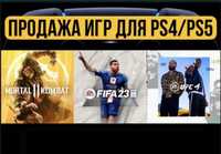 Установка Игры Для PlayStation PS5/PS4 Fifa 24,UFC5,MK11,GTA5 и других