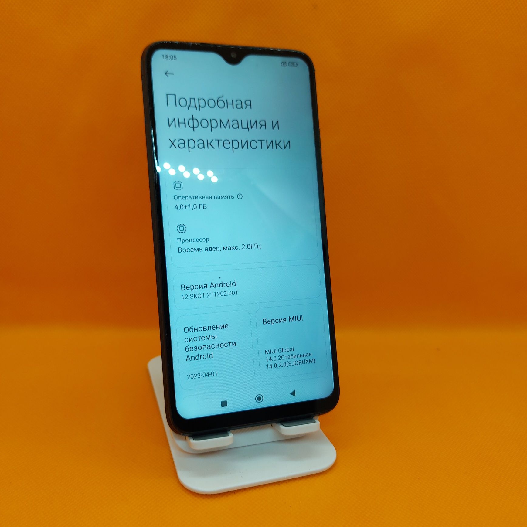 Redmi 9T srotladi
