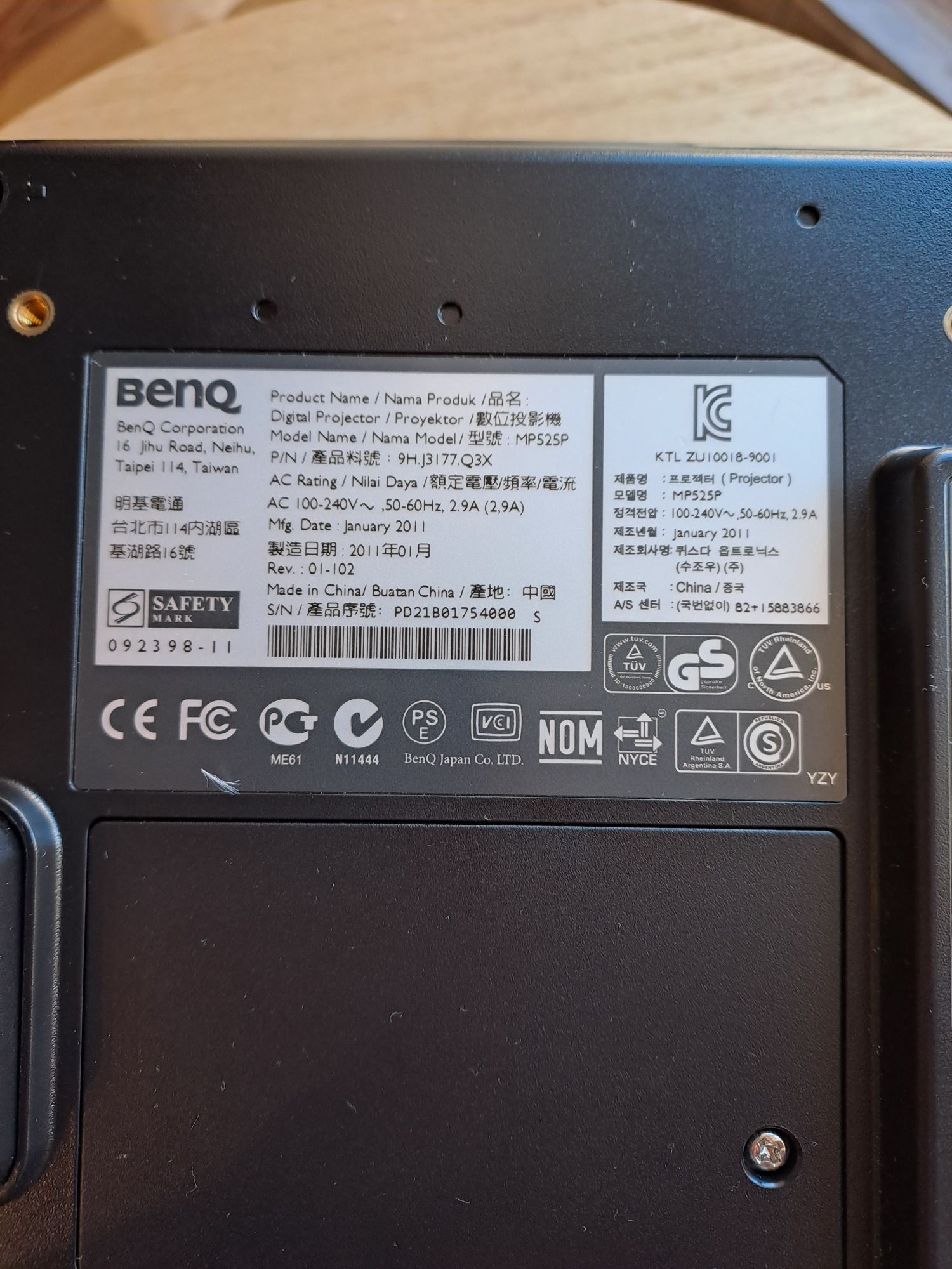 Крайна цена!Нов! Проектор BENQ MP525P+прожекционна стена+дистанционно