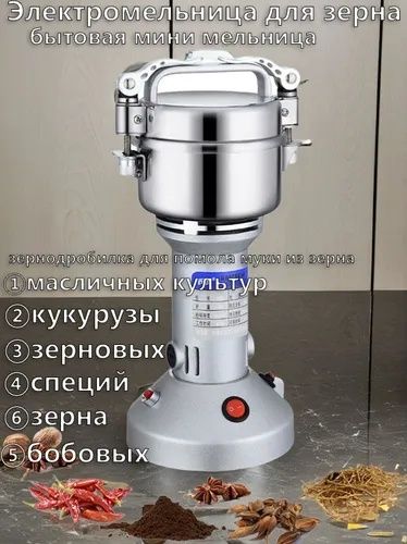 Электрическая кофемолка,мельница для зерна, кофе прадуктов.