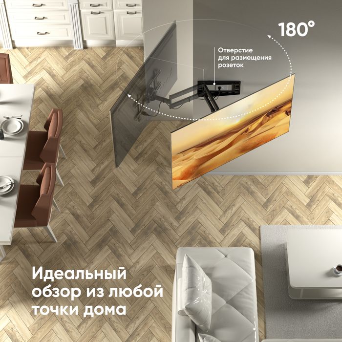 Кронштейн Onkron M7L