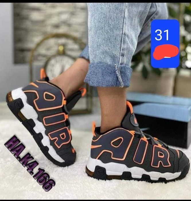 Ghete de copi imblanite