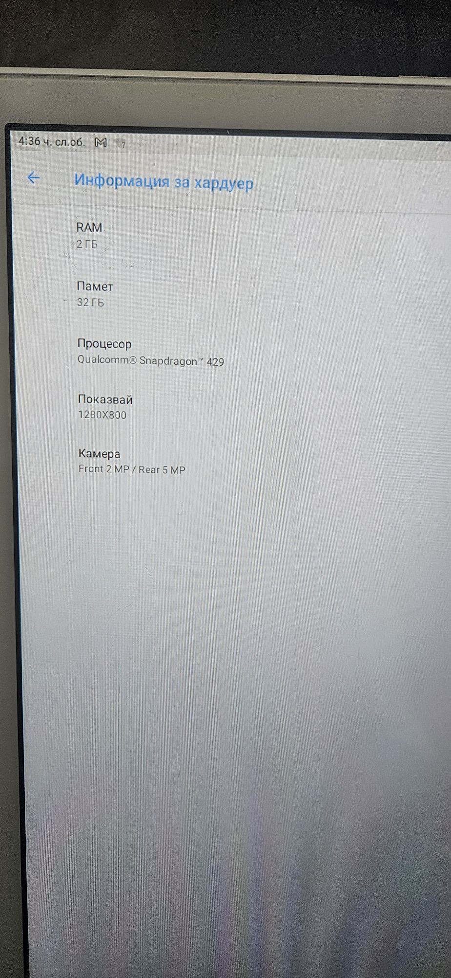 Продавам таблет LENOVO TAB M10