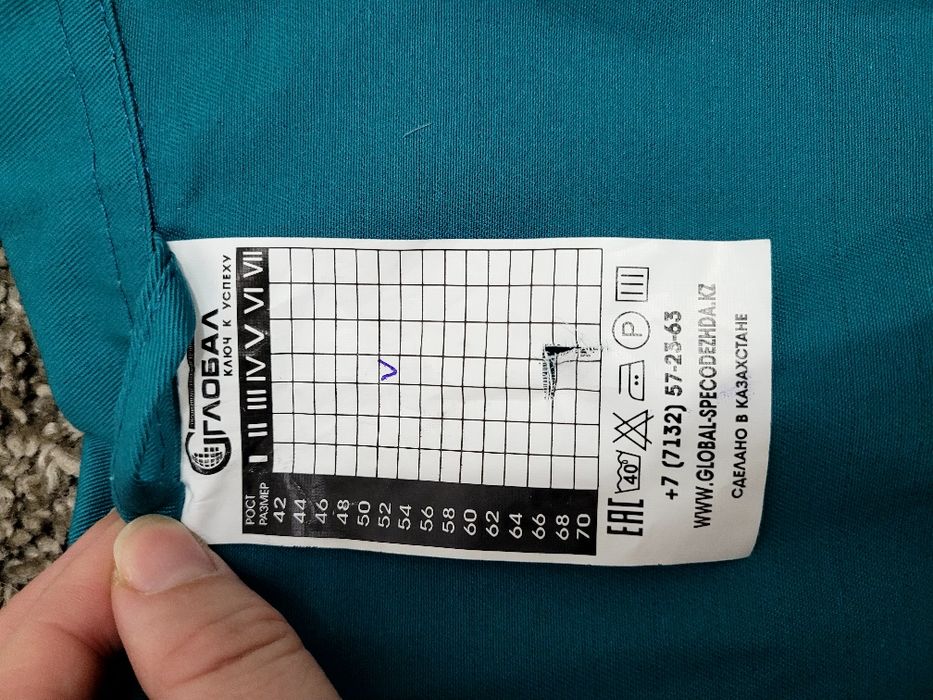 Продам спец одежду СНПС