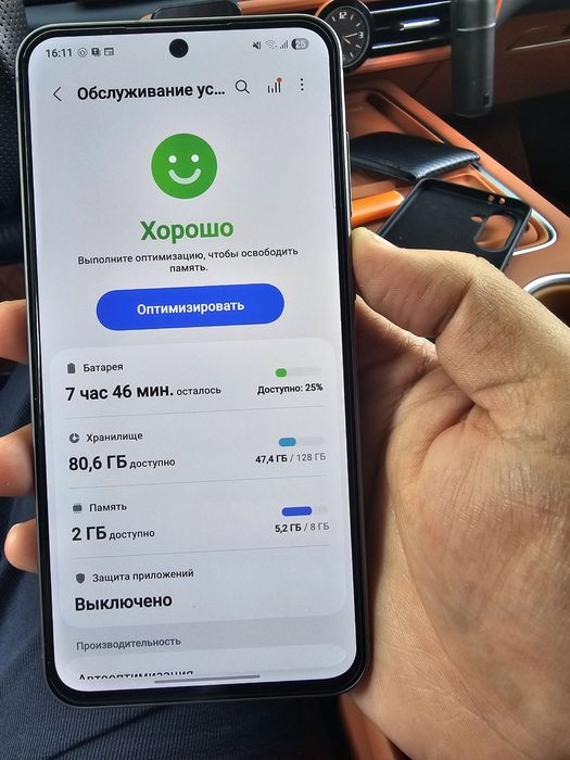 Samsung A56 8GB, 128 GB