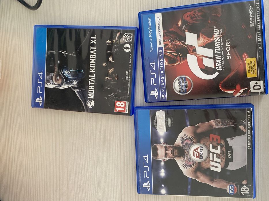 Диски для плэйстэйшн 4