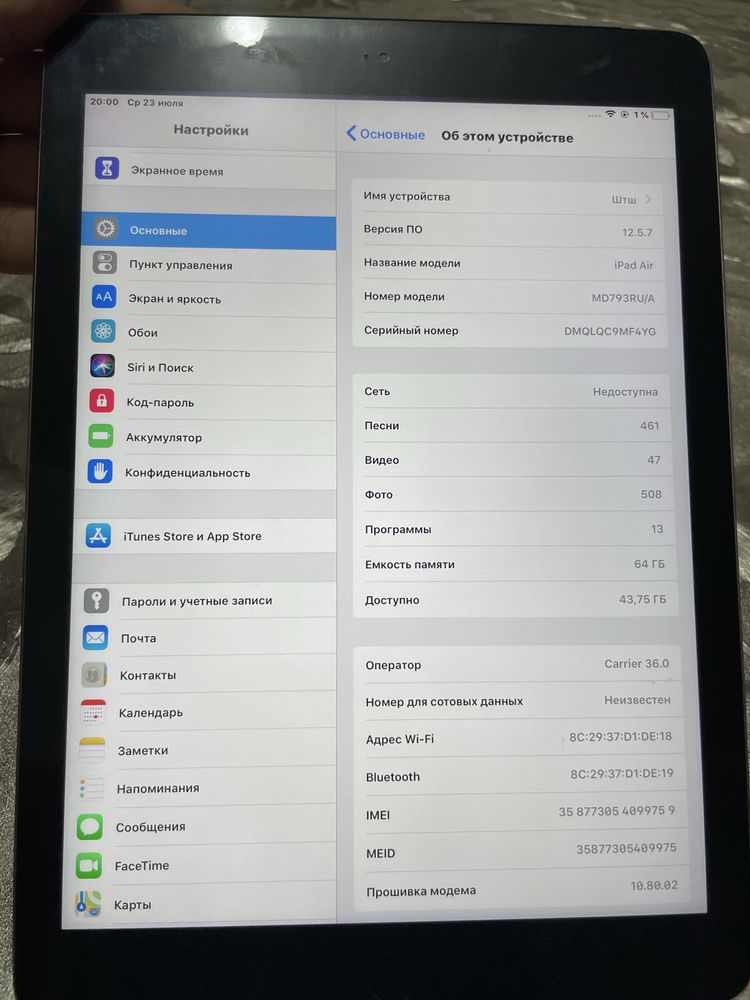 Ipad Air xolati zor