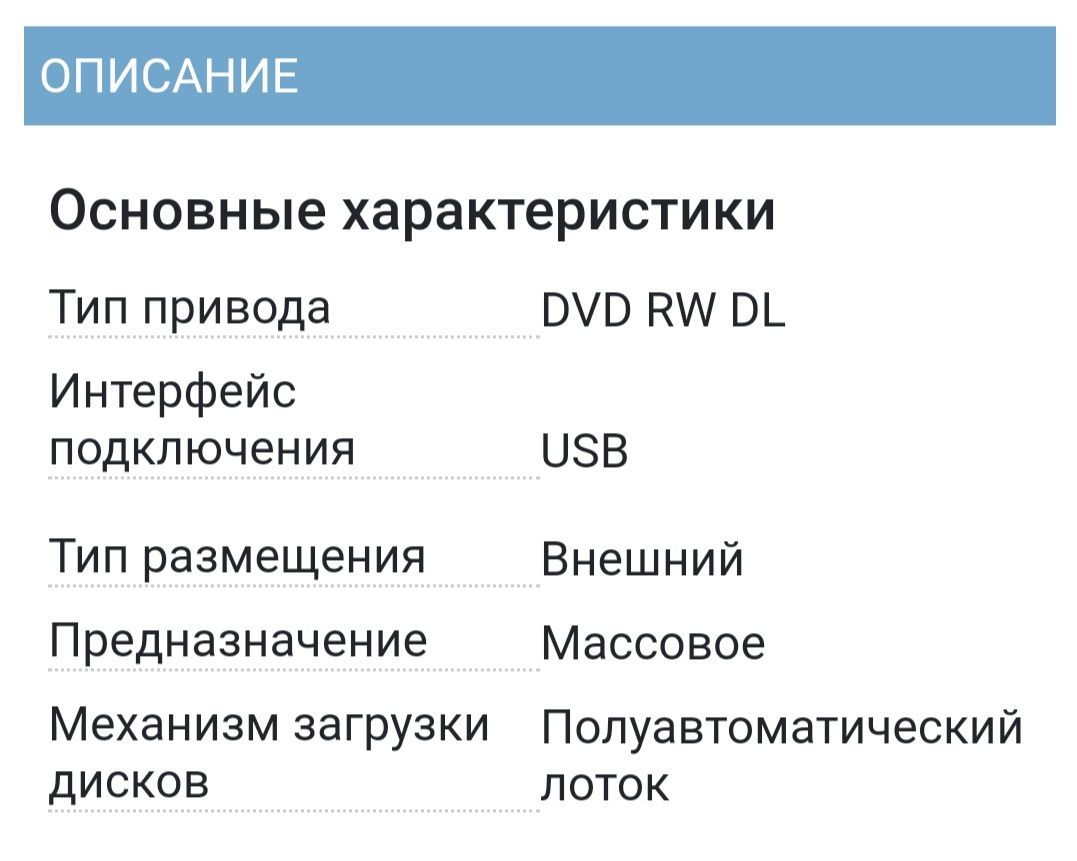Оптический привод DVD-RW Samsung SE-S084C/USRS