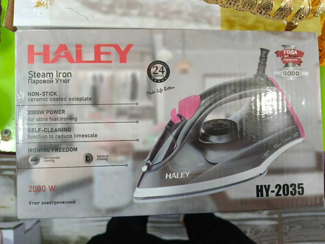 Haley HY-2035, Утюг с керамическим покрытием