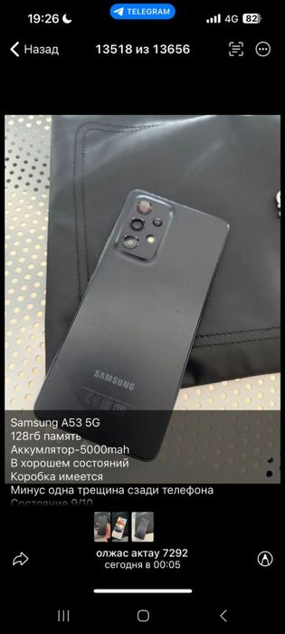 Обмен или продажа