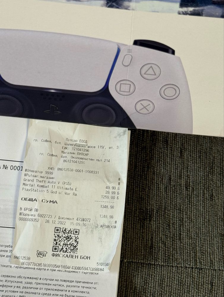 КАТО НОВ PlayStation 5 / PS5 Пулсар Гаранция 2024г. White / Бял