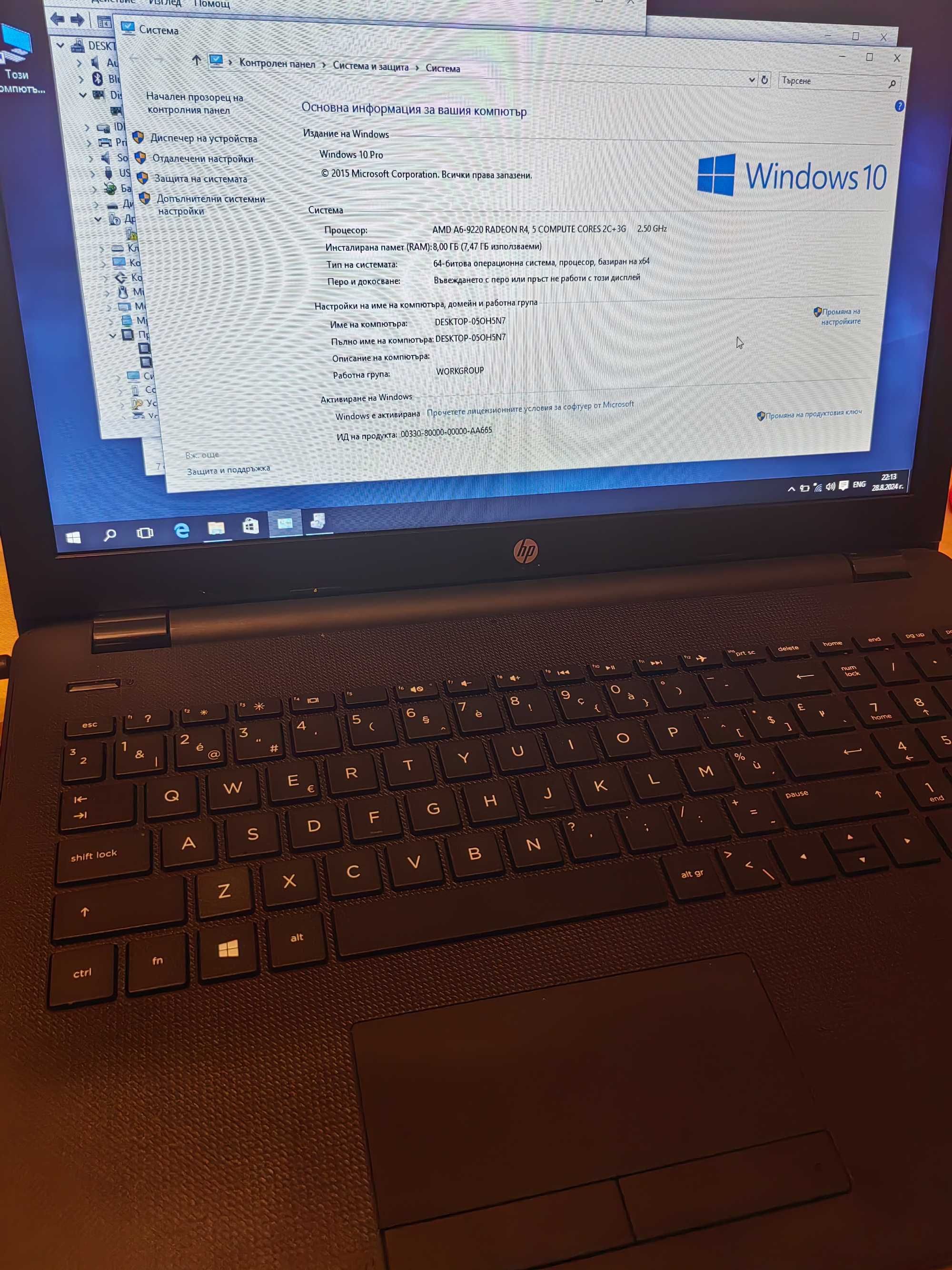 Лаптоп HP 15-bw020nb /128SSD M2/8GB DDR4 (2018г)
