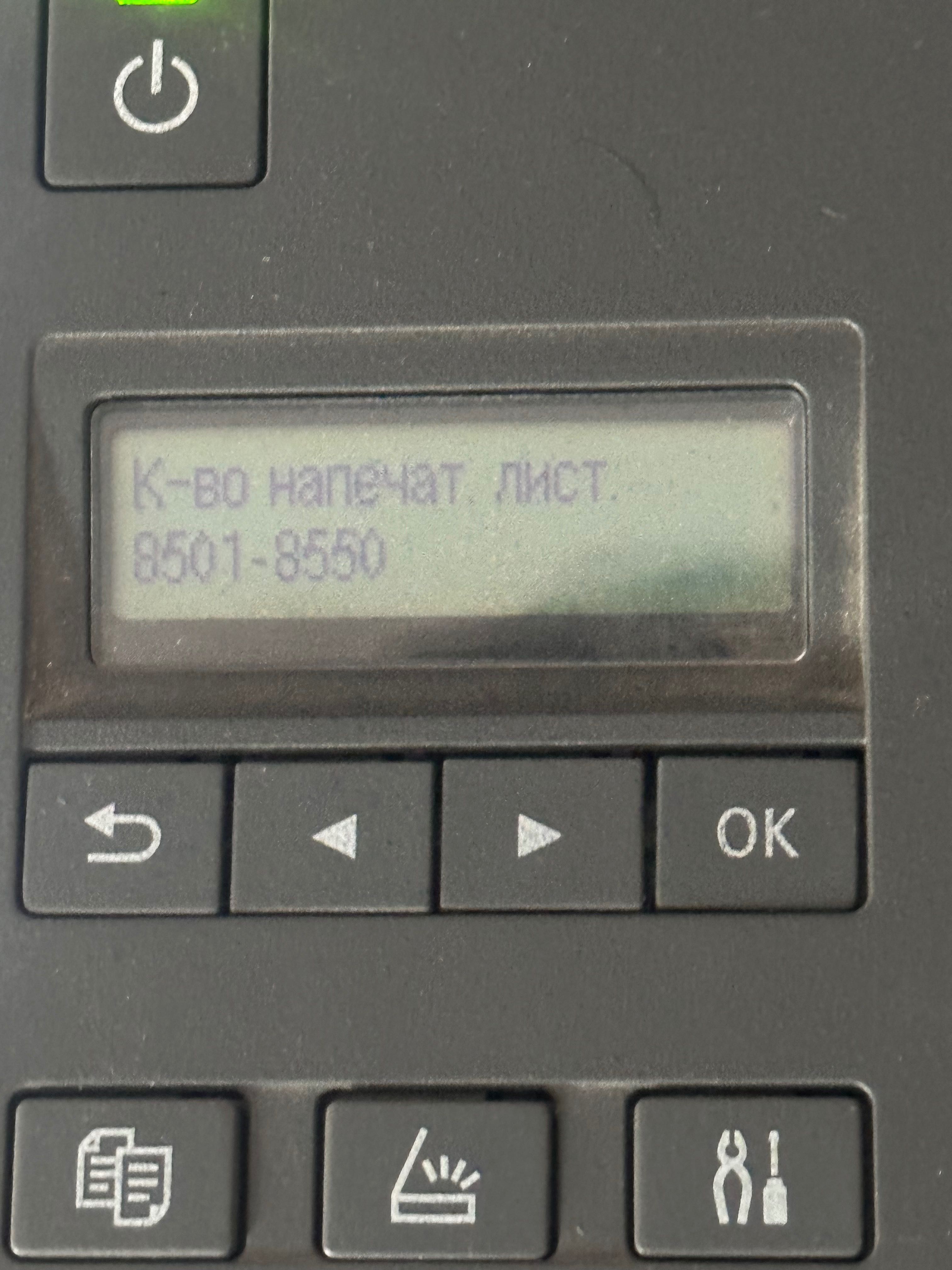 Canon pixma G3420 printer sotiladi