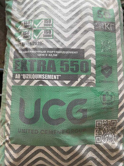 SEMENT с доставкой UCG EXTRA 550