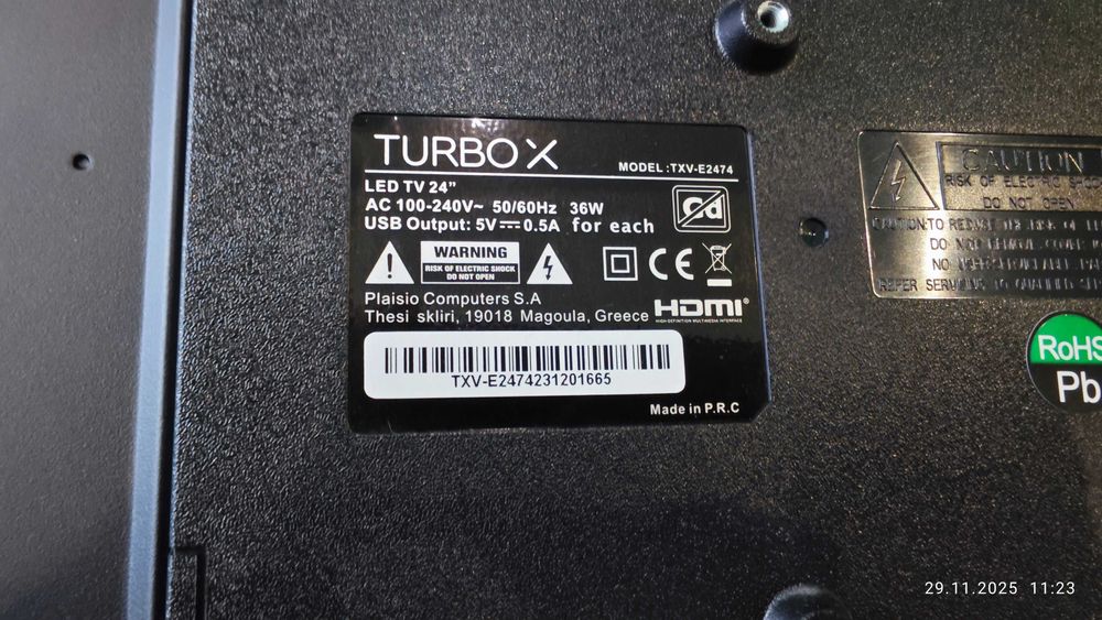 Телевизор/ монитор 24 инча