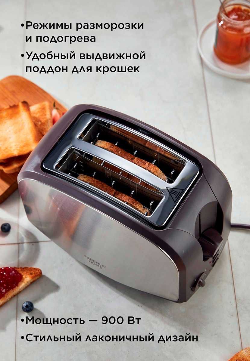 Тостер Незаменимый Помощник - 8 Степеней Поджаривания