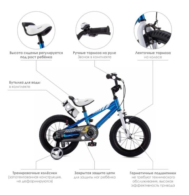 Продам детский двухколесный велосипед Royal Baby Freestyle 12 BMX БМХ