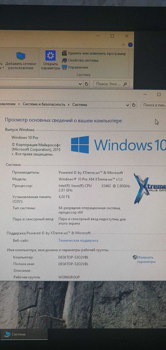 Системный блок (кейс)