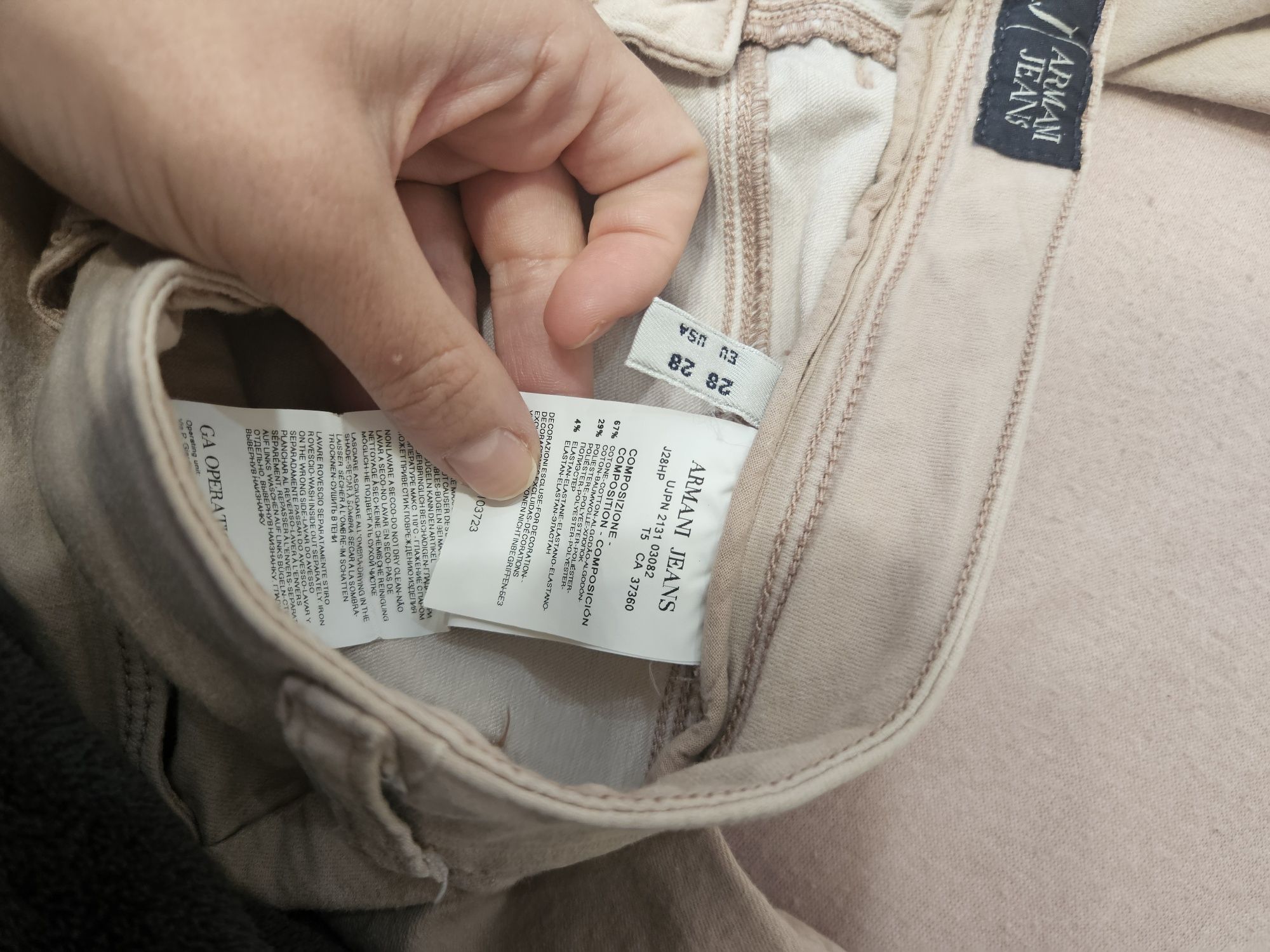 Уникален сет ARMANI JEANS